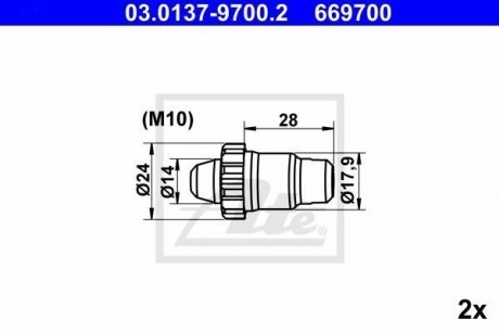 Гальмiвнi аксесуари ATE 03.0137-9700.2