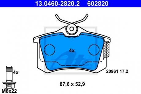 Тормозные колодки ATE 13.0460-2820.2