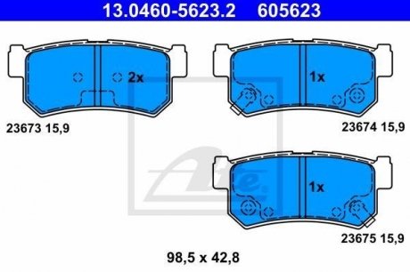 ГАЛЬМіВНі КОЛОДКИ, ДИСКОВі ATE 13.0460-5623.2