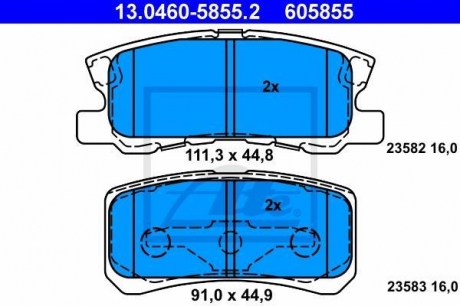 Тормозные колодки ATE 13.0460-5855.2