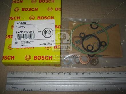 Р/к тнвд BOSCH 1 467 010 316 (фото 1)