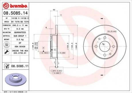 Гальмівний диск передній/задній ABARTH/ALFA ROMEO/FIAT/FORD/LANCIA/YUGO/ZASTAVA BREMBO 08508514