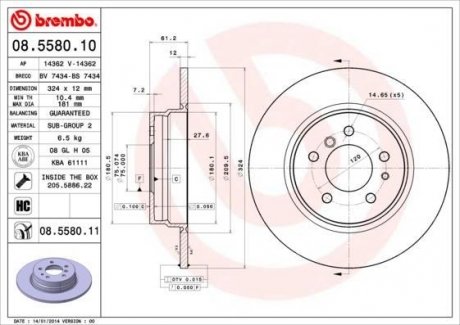 Тормозной диск BREMBO 08.5580.11