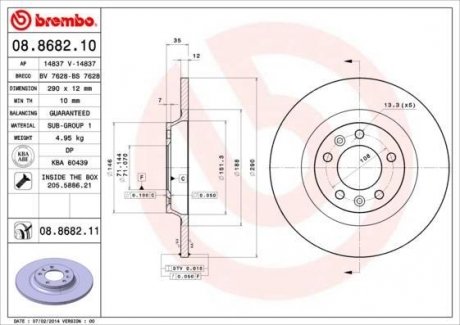 Диск тормозной 08868211, 424972, 4249C1 BREMBO 08868210