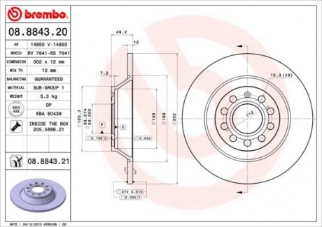 Диск гальмівний BREMBO 08.8843.21