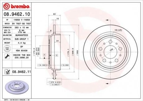 Диск тормозной BREMBO 08.9462.11