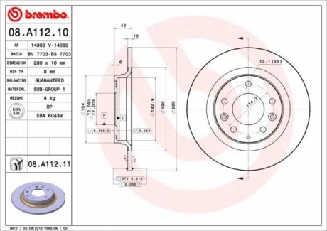 Диск гальмівний BREMBO 08.A112.11