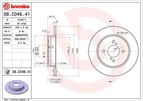 Диск торм. окраш. re suz swift iv 1.2 10- d=259mm BREMBO 08C04641