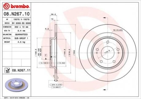 Диск тормозной задн. с уф покрытием citroen c4 aircross 0810- mitsubishi (gac) asx (gaw) 1112- BREMBO 08N26711