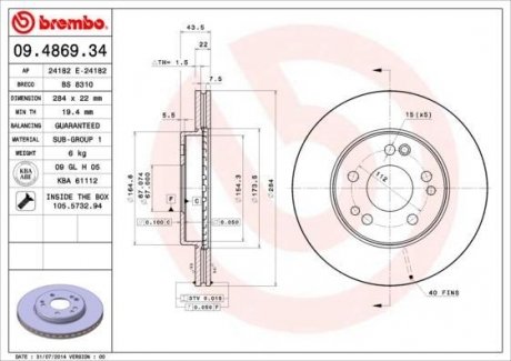 Тормозной диск BREMBO 09.4869.34