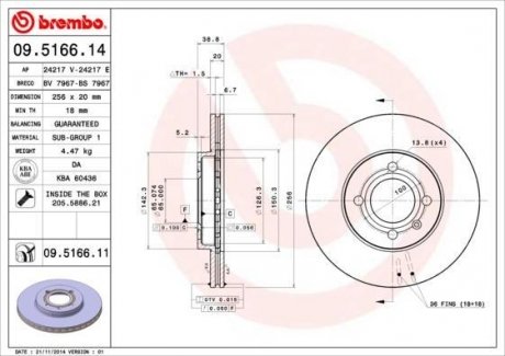 Гальмівний диск передній SEAT/VW/VW (SVW) BREMBO 09516614