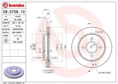 Диск тормозной задн FORD: COUGAR 98-01, MONDEO I 94-96, MONDEO I седан 94-96, MONDEO I универсал 93- BREMBO 09.5708.10