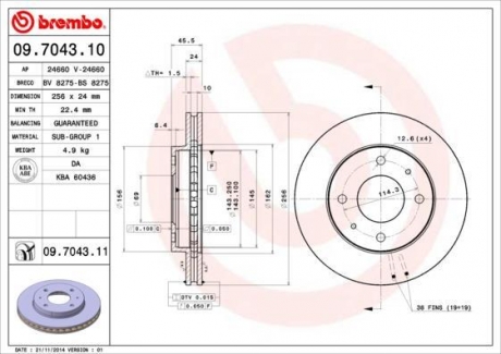 Диск гальмівний BREMBO 09.7043.10