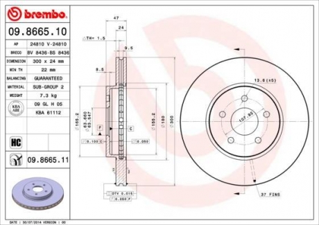 Тормозной диск BREMBO 09.8665.11