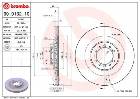 Диск гальмівний BREMBO 09.9132.10