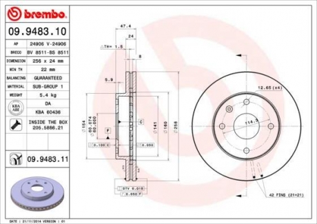 Диск гальмівний BREMBO 09.9483.11 (фото 1)