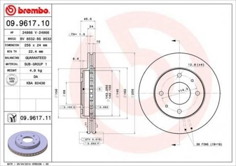 Диск гальмівний BREMBO 09.9617.11