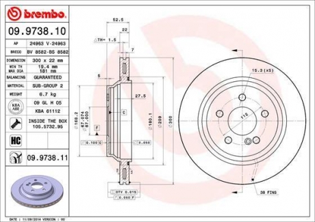 Диск гальмівний BREMBO 09.9738.11