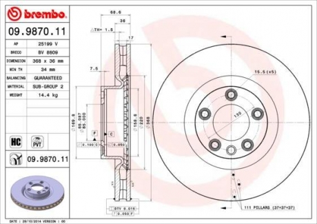 Диск гальмівний BREMBO 09.9870.11