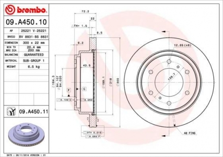 Диск гальмівний BREMBO 09.A450.11