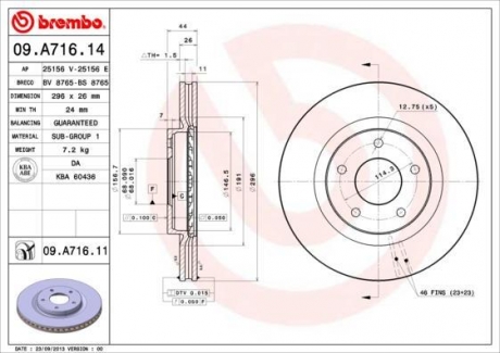 Диск гальмівний BREMBO 09.A716.14