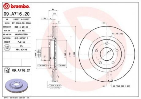 Диск тормозной nissan qashqai 07-x-trail 07-renault koleos 08- передний вент. BREMBO 09A71621