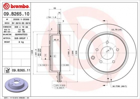 Диск гальмівний BREMBO 09.B265.11