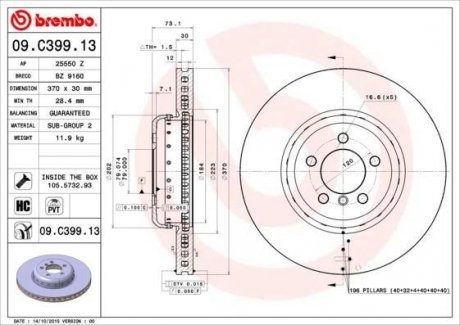 Диск торм. окраш. fr 3(f3031343580) 11-, 4 13- BREMBO 09.C399.13