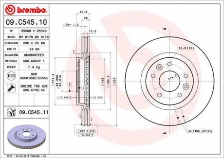 Диск гальмівний BREMBO 09.C545.11