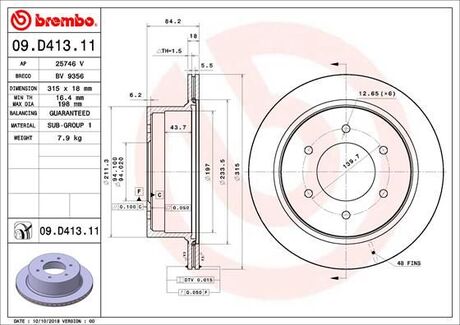 Гальмівний диск BREMBO 09D41311