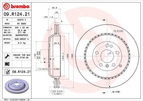 Диск гальмівний BREMBO 09.R124.21