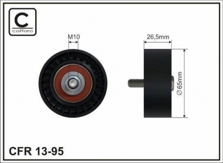 Натяжной ролик 65.10x10x26.5 CAFFARO 13-95