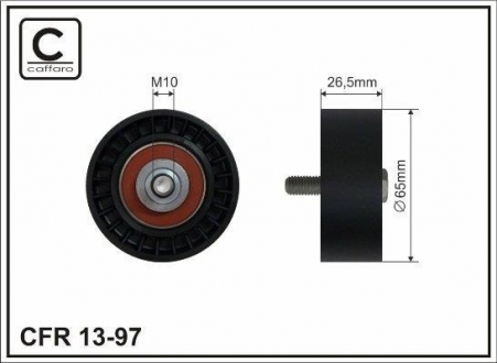 Натяжной ролик 65.2x10x26.5 CAFFARO 13-97