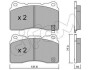 CIFAM MITSUBISHI гальмівні колодки передн. Lancer V EVO 04 -, Subaru Impreza WRX 01-, RENAULT, FORD 822-288-5