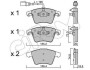 Тормозные колодки пер. VW T5 (с датч.) CIFAM 822-552-0 (фото 1)