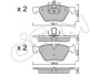 CIFAM Тормозные колодки перед. BMW 3 90/91/92  5 E60/61 822-557-3