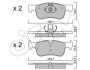 CIFAM BMW Тормозн.колодки передн. 1 F20,2 F22,3 F30,4 F32,33 12- 822-959-0