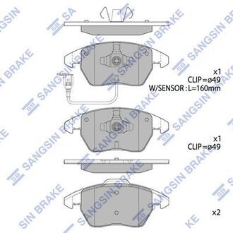 Колодка торм. диск. AUDI A3, SEAT, SKODA, VW передн. (SANGSIN) Hi-Q (SANGSIN) SP2098