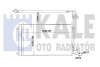 KALE VW Радиатор кондиционера Audi A1,Polo,Skoda Fabia II,III,Rapid KALE OTO RADYATOR 342395 (фото 1)