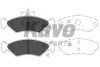 KAVO PARTS FORD Гальмівні колодки передн. Fiesta IV,V,фургон 95-,Mazda 121 KBP-4533