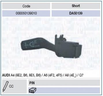 Интегрированный переключатель под рулём MAGNETI MARELLI 000050139010 (фото 1)