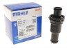 Термостат seat; vw (mahle) MAHLE / KNECHT TH 5 75 (фото 1)
