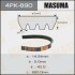 Ремень ручейковый Masuma 4PK-890