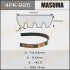 Ремінь поліклінової  (4PK-925) MASUMA