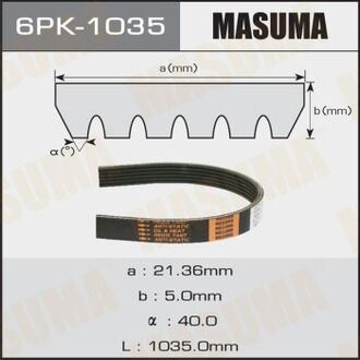 Ремень ручейковый 6pk-1035 MASUMA 6PK1035