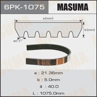 Ремень ручейковый MASUMA 6PK-1075