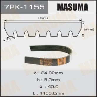 Ремень поликлиновой 7PK-1155 MASUMA 7PK1155