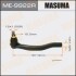 Наконечник кермовий (ME-9922R) MASUMA ME-9922R