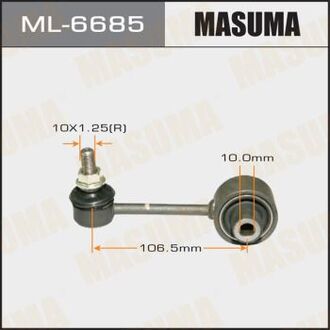 Стійка стабілізатора MASUMA ML-6685