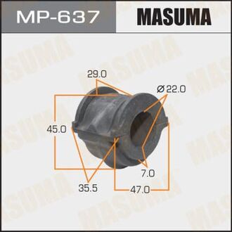 РЕЗ. СТАБИЛИЗАТОРА Infiniti I30, CA33nfiniti I35, CA33Nissan Almera, V10MNissan Cefiro, A33, PA33Nissan M MASUMA MP-637